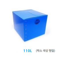 [대박메이커] 이사박스 대여 렌탈 ~7일이내 사용렌탈 원룸이사 사무실이사 소규모 이사짐박스 셀프이사 사용 본사 안산 방문수령가능