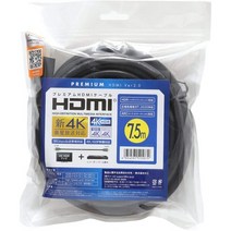 일본직발송 2. 테라존(TERAZON) 프리미엄 고속 HDMI 케이블 7.5M 4K60P HDR 18GBPS B07JJ3545X, 111 16913297964, 222 16913297964, 7.5M, 단품_One Color