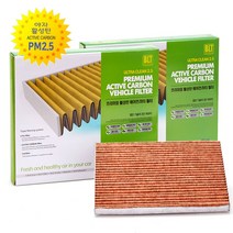 [기아 H10-1] 더스포티지(QL) 2015.09~2018.07 자동차 활성탄 에어컨필터.항균필터.히터필터.PM2.5.자동차미세먼지필터, 1개, 활성탄에어컨필터