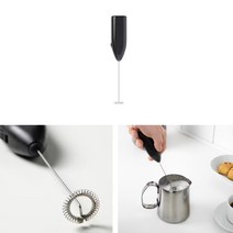 IKEA 전동 우유 거품기 크리머 커피 녹차 라떼