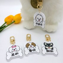 강아지 이름표 애견 인식표 아크릴 목걸이 반려견얼굴 소형 중형견, 보더콜리(블랙)