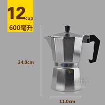 에스프레소 머신 커피 이탈리아 휴대용, 12컵분(약 600ml)/4인 권장