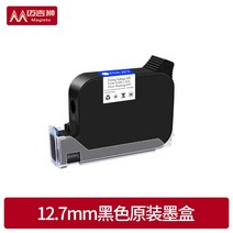 유통기한 날인기 날짜 마킹기 제조일자 라벨 넘버링 산업용, 검정잉크카트리지