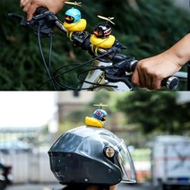 자전거 오토바이 킥보드 오리 벨 라이트 램프, 2번 프로펠러 오리