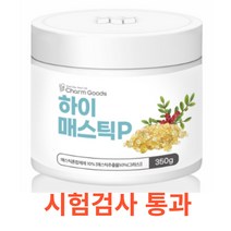 Charm Goods 하이매스틱 350g /병 식품분말 그리스 키오스섬 귀한원료 포도농축액 아티초크 양배추 브로콜리 시험검사통과 온가족 수액 매스틱오일 이눌린 테르펜 칼륨, 350gX5통
