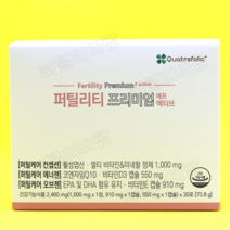퍼틸리티 프리미엄 에프 액티브(1달분), 30회분, 1개