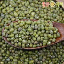 녹두 5kg 수입산 중국/미얀마/페루 녹두 통녹두