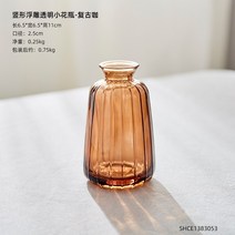 메쉬 레드 인스타 부조 꽃병 선반 유리 투명 소구경 미니 컬러 브롯치 원석브로치 옷핀브로치 진주브로치 패션브로치, 01.세로형 부조 투명 꽃병-레트로 카페