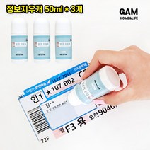택배송장지우개300 비교 검색결과