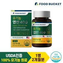 푸드버킷 유기농 엽산 400 1박스 60정 2개월분, 단품, 단품