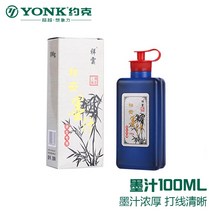 목공 마킹 게이지 그무개 휠 스크라이버 요크 고급 자동 릴 분수 라이너 도구, 잉크 100ml, 1개