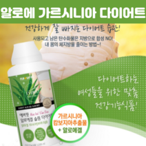 에버핏 알로에겔 슬림다이어트, 1개