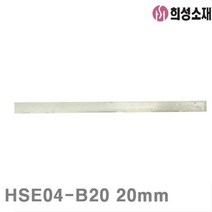 희성소재 무연 봉납 HSE04-B20 20mm 500g SN-0.7CU (1EA)