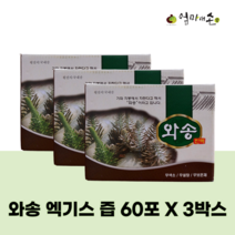 국산 와송 진액 생와송 와송즙 엑기스 3박스