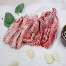 스페인 돼지고기 이베리코 베요타등급 갈비살 200g 황제살 항정살 눈꽃살 꽃목살 악어살
