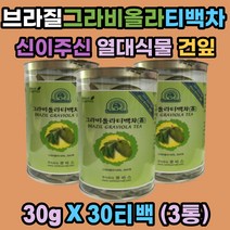 100% 브라질 그라비올라 티백 차 아노나 무리카다 품종 자연식품 건잎 분말 쌈바스 열대식물 효능