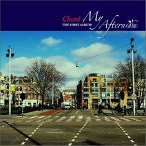 [CD] 마이 애프터눈 (My Afternoon) - Chord