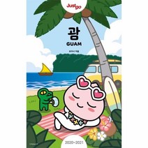 이노플리아 괌-15 JUSTGO 2020-2021, One color | One Size@1