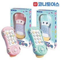 코니스 소근육 인지 발달 베이비 폰 & 카(색상랜덤)
