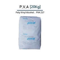 피브이에이. PVA. 폴리비닐알코올. Poly Vinyl Alcohol. PVA 217 | 20KG, 1개