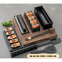 김밥틀 김셔터 세트 8가지 스타일링, 블랙, 1세트