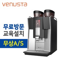 동구전자 베누스타 마띠오