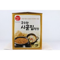 해단지 구수한 시골집된장 찌개된장 14kg