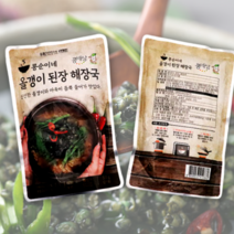 다슬기해장국 올갱이국 다슬기국 고디국 고디탕 다슬기된장국, 콩순이네 올갱이 된장 해장국 500g