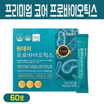 원데이 프로바이오틱스 비타민D 아연 신바이오틱스 4세대 포스트바이오틱스 멀티 모유유래 유산균 락토바실러스 가세리 루테리 온가족 장건강 프리바이오틱스 분말 가루 스틱 식약처 인증, 1박스