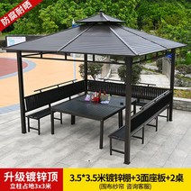 정자 옥상 야외 가제보 조립식 파라고 원두막, 3.5x 3.5m 도금연장+3면좌판+ 테이블