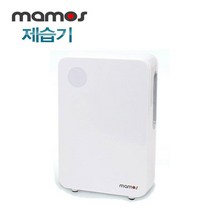 마모스 제습기 MS-2000V 미니제습기 공기청정 원룸제습기 소형제습기 가정용제습기 화장실제습기 제습기공기청정, 상세페이지 참조