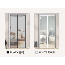 현관문 방충망 간편설치 소 중 대 사이즈, 블랙 소
