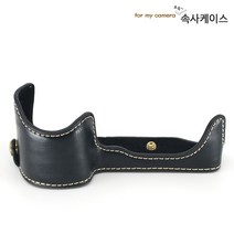 건강-드림_소니 A6300 하프케이스 블랙 화이트 호환용 A9 A9속사 카메라집 가방 보호_rjsrkdemf, 건강드-림-상품*, 옵션선택사항없습니다