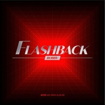 [CD] 아이콘 (iKON) - 미니앨범 4집 : FLASHBACK [DIGIPACK ver.][BOBBY ver.]