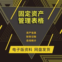 시계 자산 관리 excel 양식표 시스템 재고조사 대장패딩