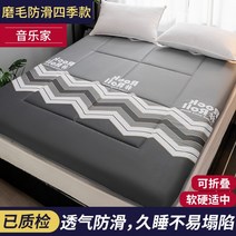 효리네 민박 토퍼 이효리 허리에 좋은 매트리스 195623남극 매트리스 실내 장식품 가정용 여름 학생 기숙사 싱글 다다미 매트리스 얇은 섹션 렌탈 룸 특수 매트리스