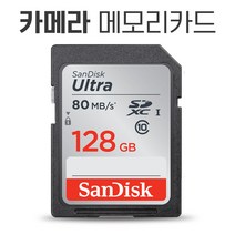 니콘 카메라 Df D5 D500 D600 J1 J2 J3 V1 V2 메모리카드 128GB