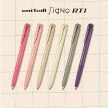 유니 시그노 노크식 RT1 UMN-155 파스텔 앤틱 한정판, 팬지 바이올렛