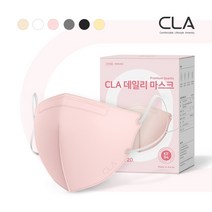 CLA 데일리 컬러 KF94 키즈마스크 새부리형 소형, 핑크, 50매