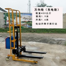 포크리프트 유압 스태커 운반기 핸드 파렛트 수동 스테커 지게차 푸시 전동, 05