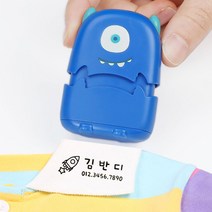 분실방지 옷 스탬프 도장 주문제작 유치원 캐릭터 집 이름표 마스크 손수건 의류 2개, 3-의류스탬프-화이트