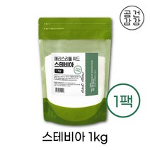 에리스톨 천연 감미료 에리스리톨 위드 효소처리 설탕 대신 대체 스테비아 1kg 대체당, 1+1kg 2팩 (4%할인)