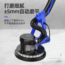 연마기 바닥 입주청소 사포 연삭 샌다기 파워, 2.2m 이중 흡입 + 사포 6장, 2.2m 이중 흡입  사포 6장