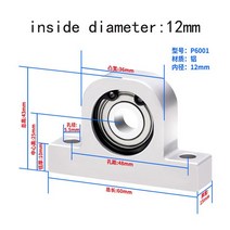 P-타입 수직 베어링 하우징 부품 알루미늄 합금 지지 고정 시트 스크류 로드 광축 샤프트 1 개, 07 P6001