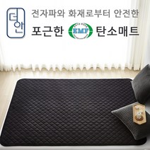 대호플러스 더안 EMF 탄소 카본 극세사 블랙 /미니 싱글 더블 퀸 /전기 매트 요, emf 탄소 극세사 블랙 대