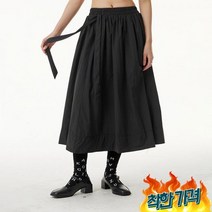 봄가을 루즈핏 스커트 다크 A라인 치마, 여자 봄가을 루즈핏 스커트 빅사이즈 다크블랙 A라인 치, 그린_프리사이즈