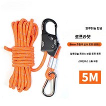 로프라쳇 캠핑라쳇 타프스트링 스토퍼 웨빙 캠핑로프바인딩 커넥션웨빙, 로프라쳇+카라비너+6mm오렌지로프5M