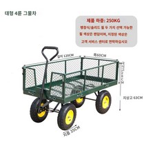 정원카트 편리한 편안한 안정적인 정원 드라이브 별빛스토어 가정용 트롤리 트레일러 쇼핑 야채 쇼핑 원예 야외 처리 야드 트롤리 농업 손으로 그린 ​​플랫 베드 트럭, 대형 녹색 1206028 풍선 휠