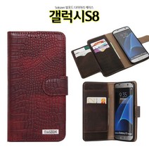Slz 빌포드 갤럭시S8 케이스 G950 카드6장 카드케이스 커플케이스 예쁜케이스 핸드폰케이스 스마트폰케이스, 브라운