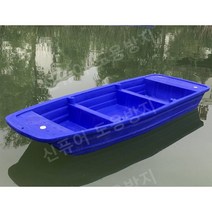 바다 낚시 보트 모터 레져 민물 나룻배, 3m낚싯배(4인가능)